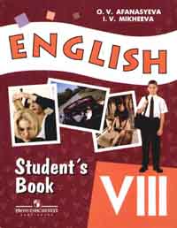 English VIII